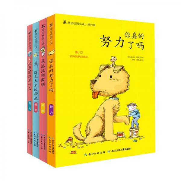 经常熬夜对身体有危害吗？游戏画面