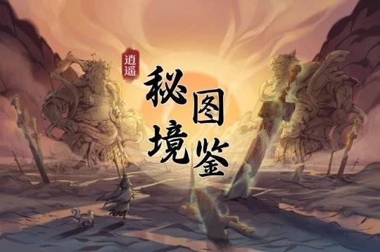 逃离牛仔屋