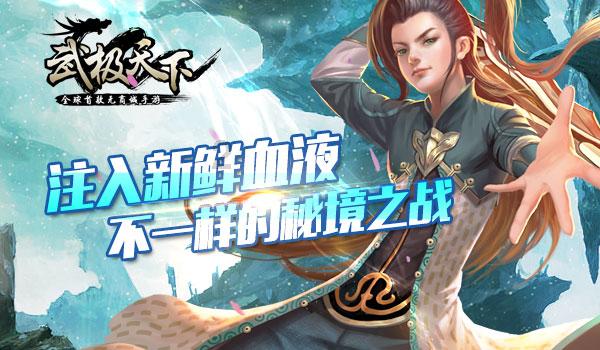 逃离世界杯现场