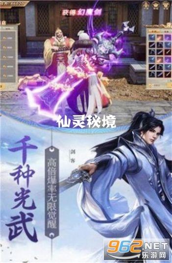 借绿生金 促绿成金