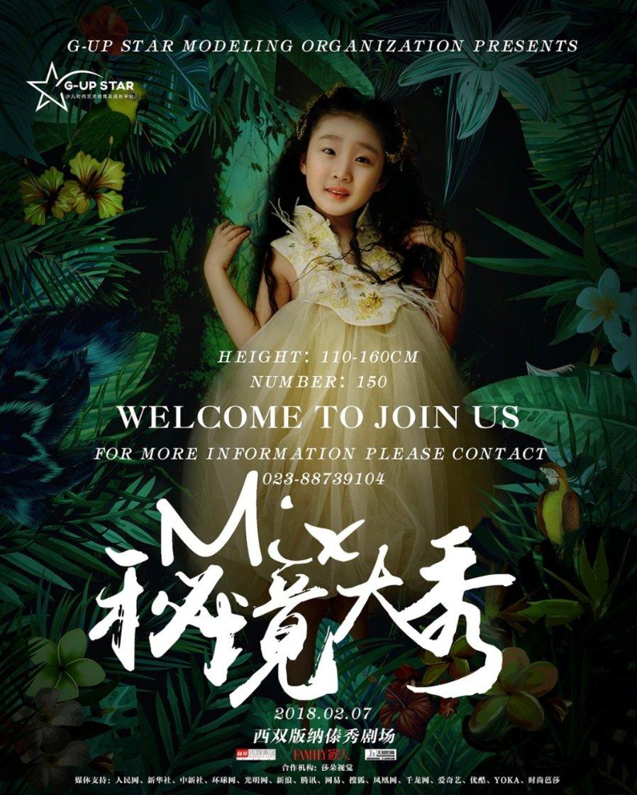 萌新水果连连看