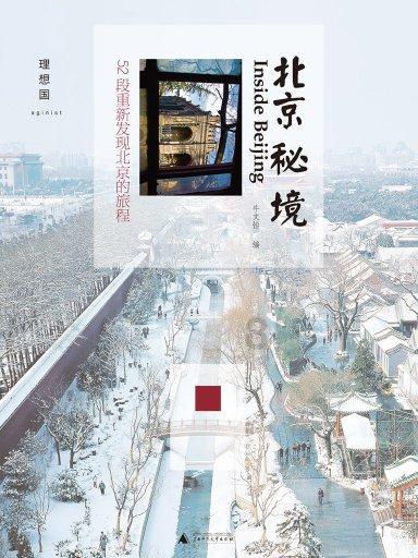 苹果获智能眼镜专利：能调度数可接入VR