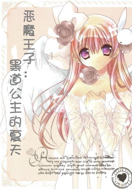 粉丝希望蒂法客串《铁拳8》,制作人回应