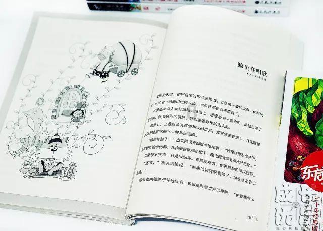 深夜廻