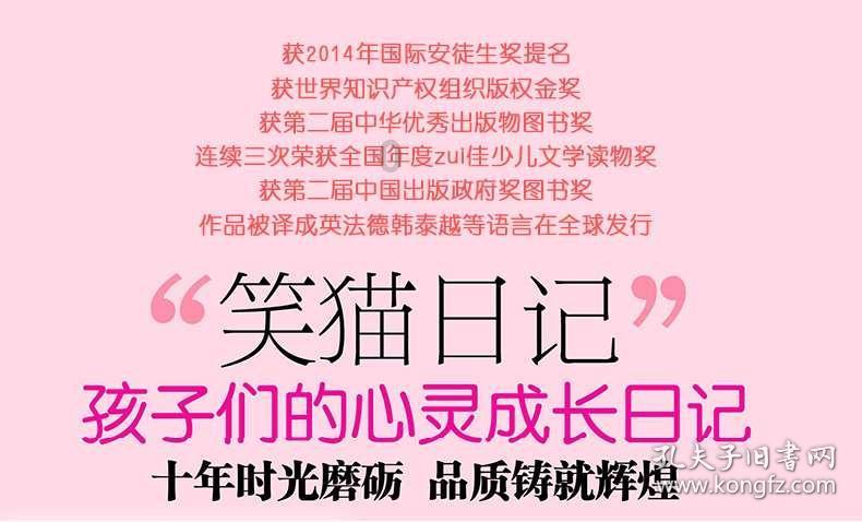 卑鄙的小妖精