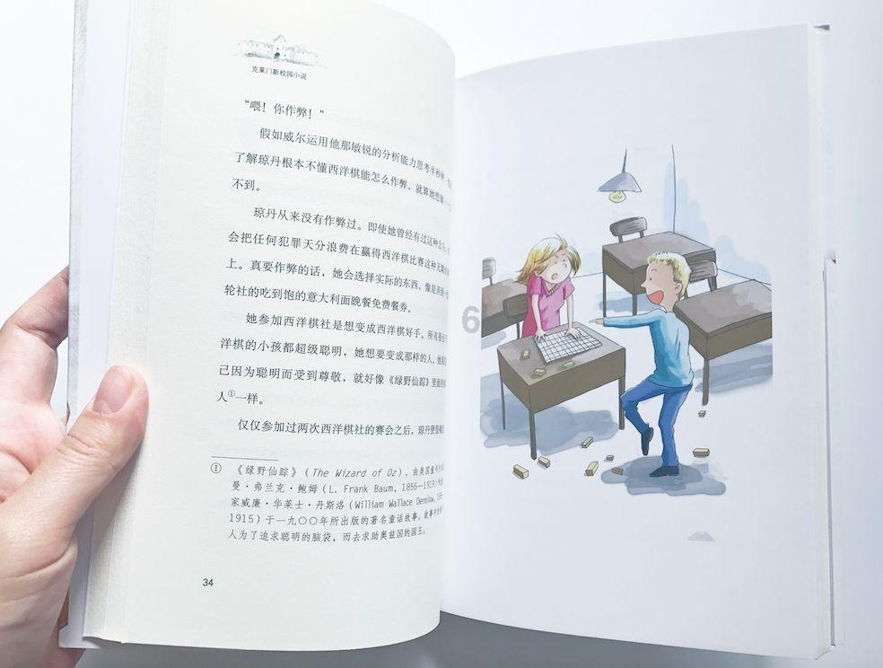 谁知道哪个网可以进去聊天和推广货源的吗？游戏画面