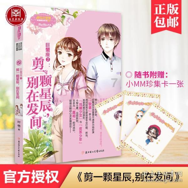 街头打手2
