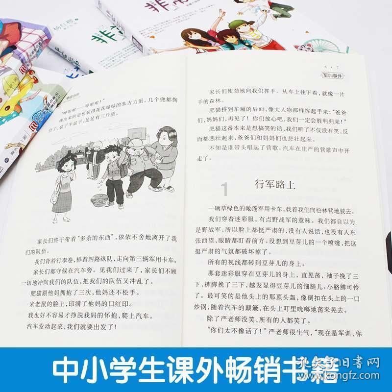 【聚焦2024甘肃两会】快讯|2024年甘肃省将以人民福祉为念 更大力度提升民生品质
