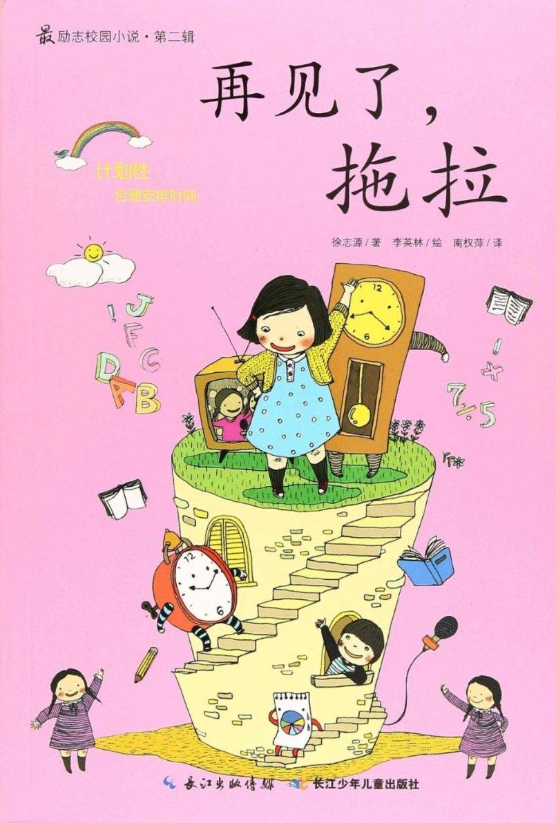 海口12345热线——热线员全员待岗 解难题就在线上