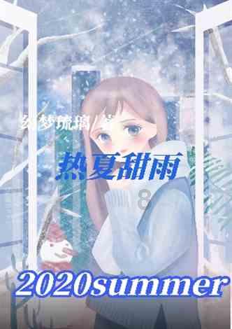 小公主三亚游