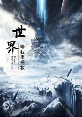 熄灯号 | 班长的“秘密记事本”