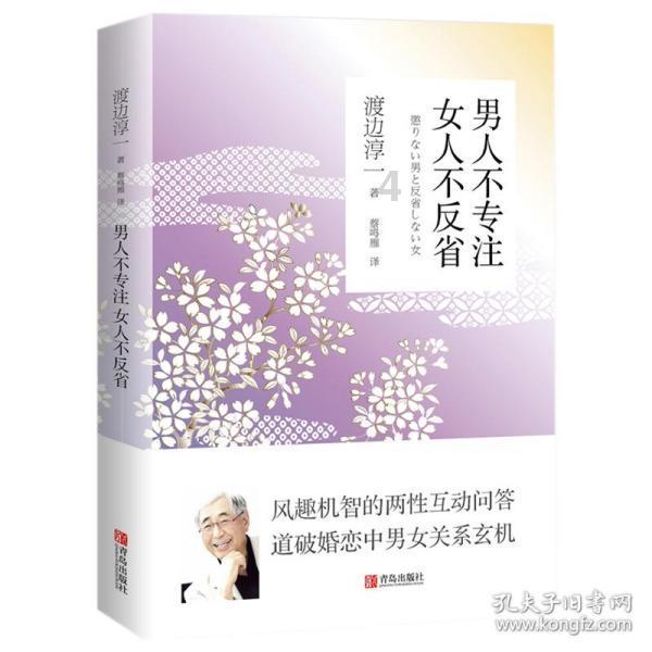 漂亮女孩扮精灵