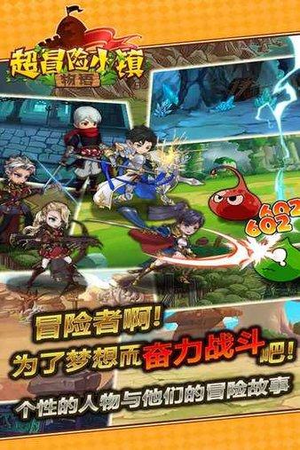 草莓用什么洗最好游戏画面