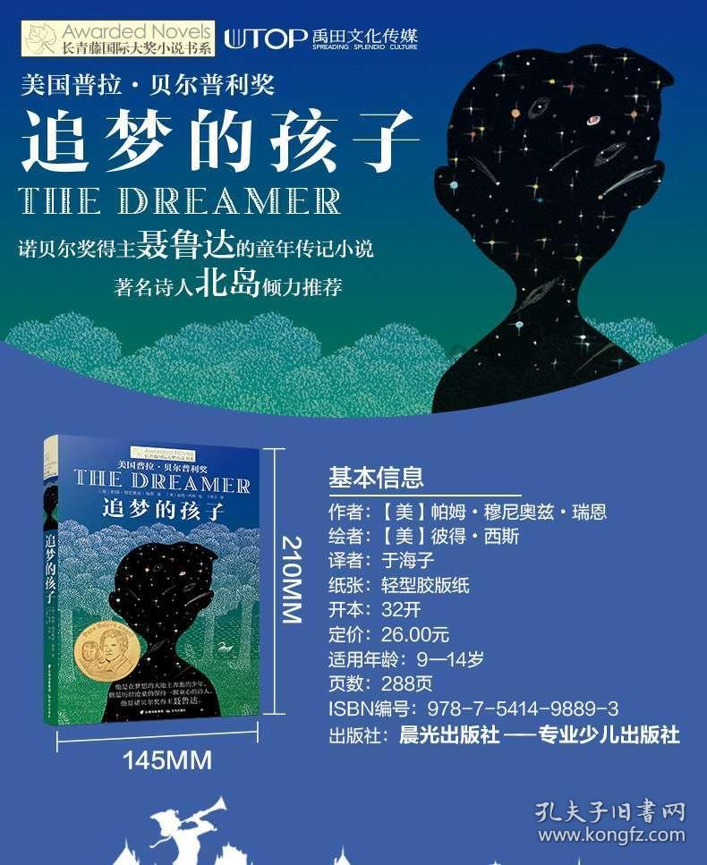 18.字幕格式转换