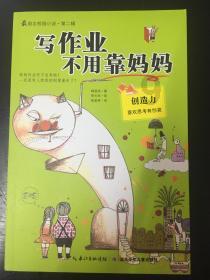 泡发干木耳用冷水还是用热水?专家告诉你答案!