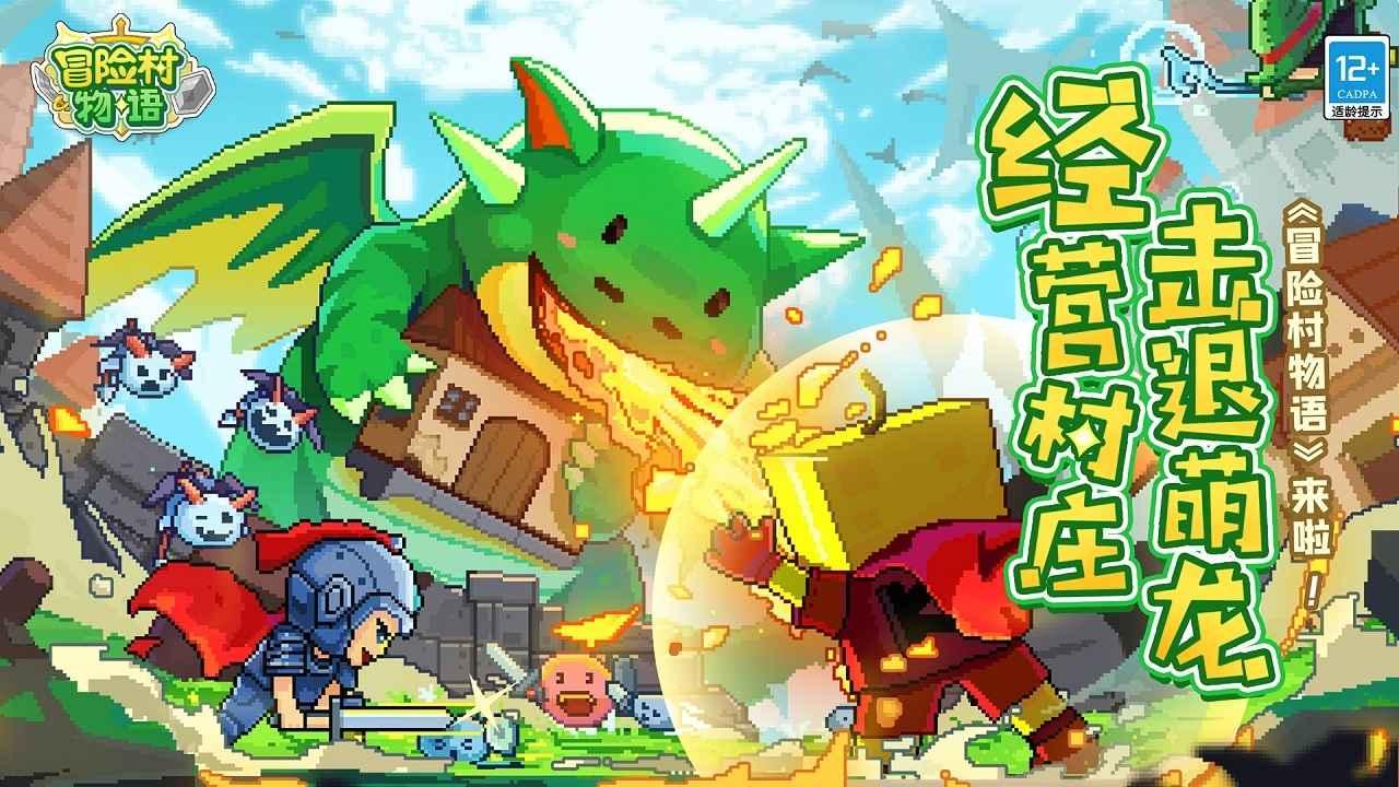 消灭红球大作战