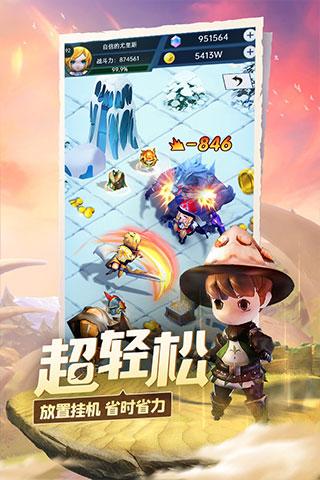 极限摩托车大赛选关版