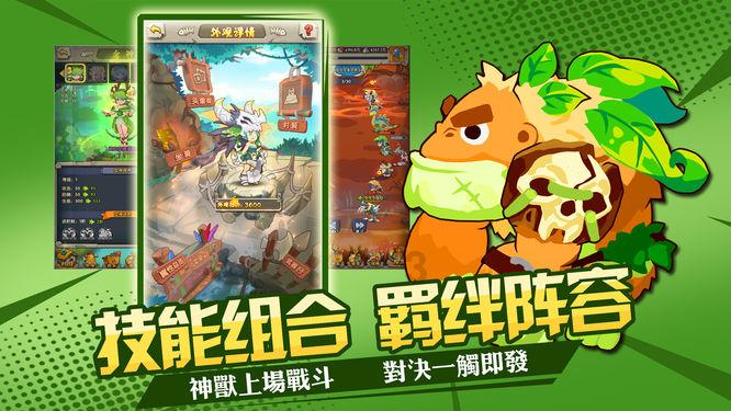 幻想乡空斗祭