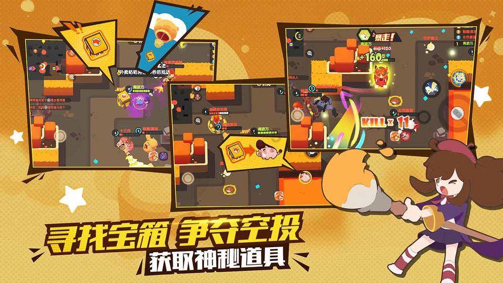 警察战僵尸无敌版