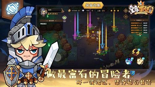 乒乓球的挑战大赛