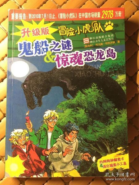 太空射击大战