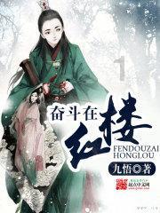 救援美丽小天使