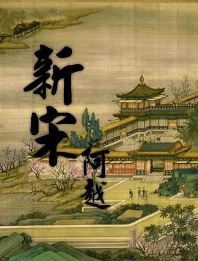 空城计中，司马懿已经看破了诸葛亮的伎俩，为啥还会退兵？游戏画面