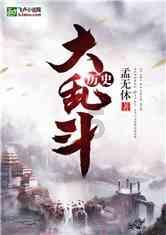 失落帝国的地图