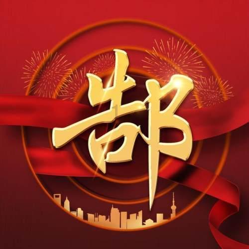 古墓丽影崛起