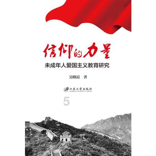 逃离阴暗的房屋