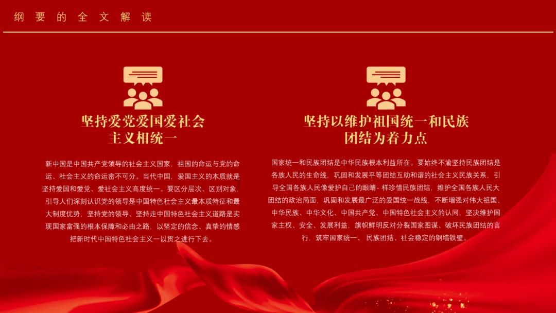 创业集团控股因购股权获行使发行64万股