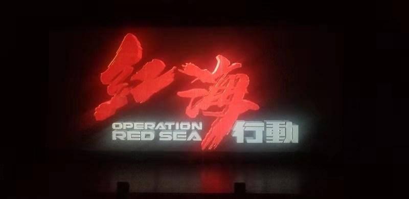 救援花栗鼠