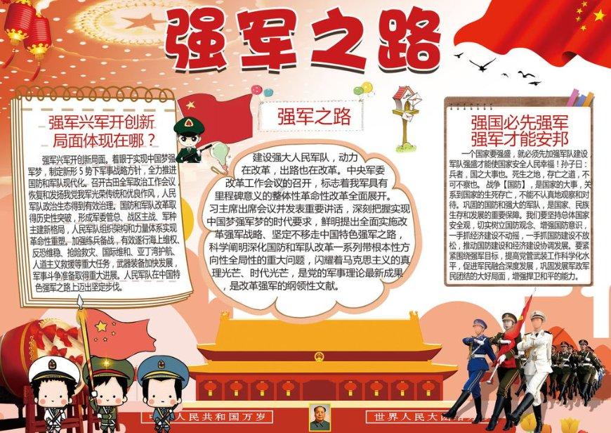 华海药业:枸橼酸托法替布片获药品注册证书