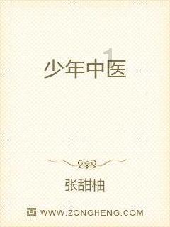 逗小猴开心系列164