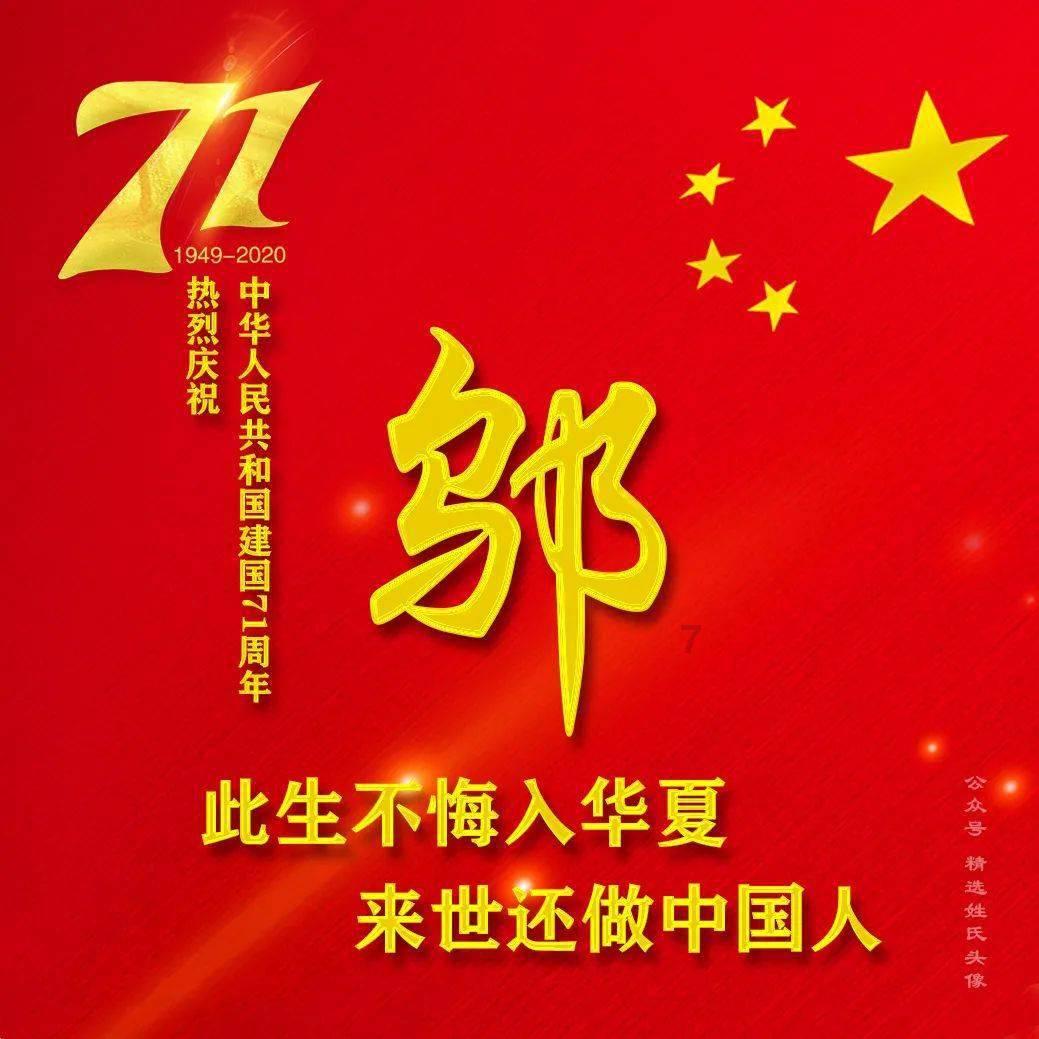 太空射击者