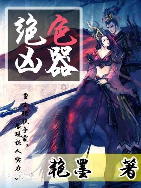 拯救蓝色小鸟