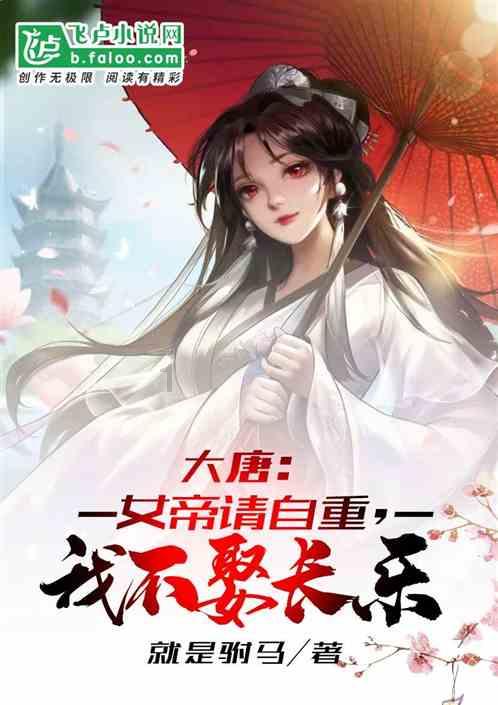时尚的詹娜