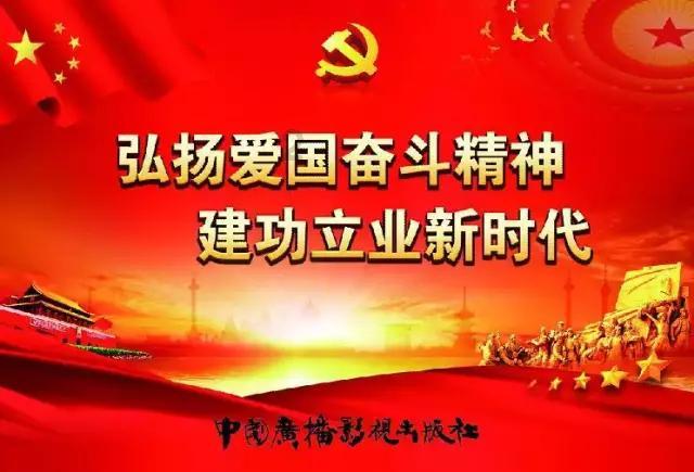 三国群英6