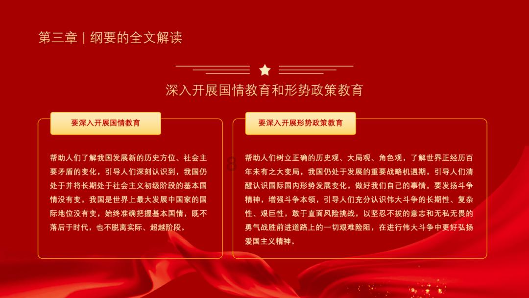 【百千万工程】300户村民筹资筹劳 | 岗列街道四围过路围村干群聚力推进路渠改造项目