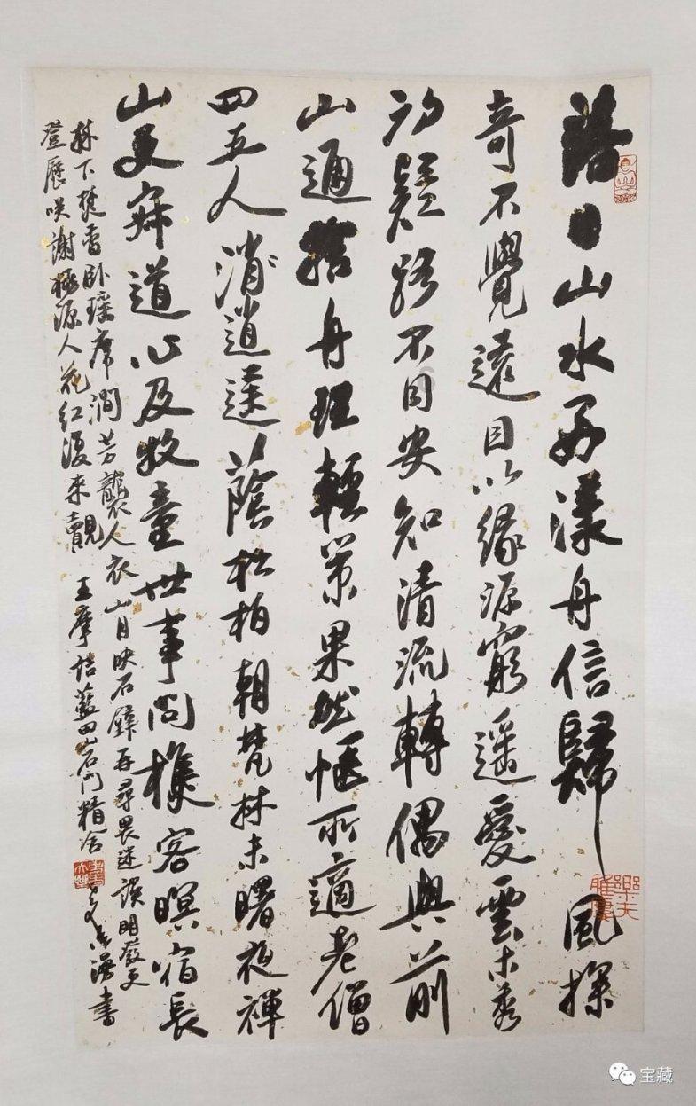 穴居人打高尔夫