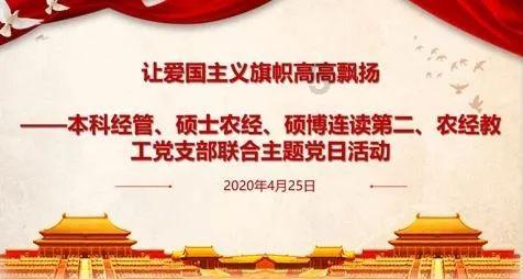 牛角勇士2
