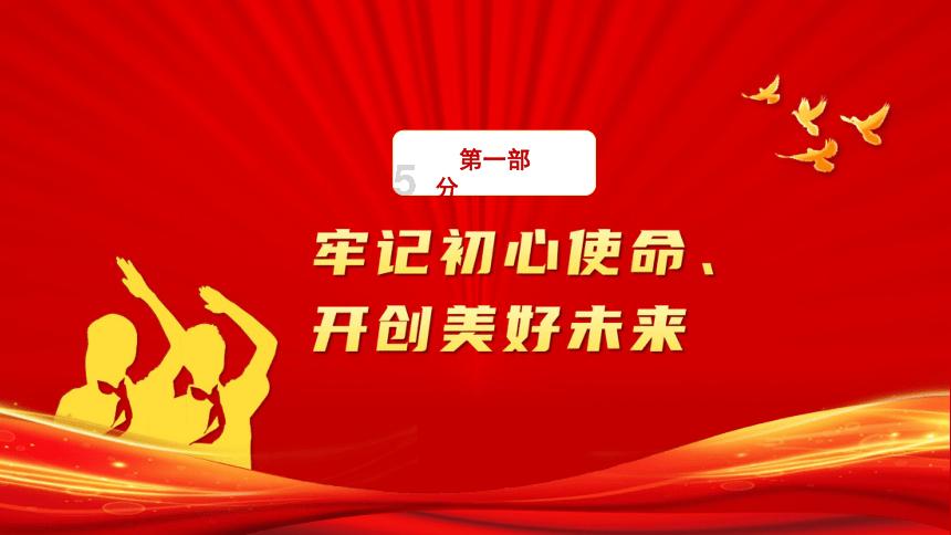 西红柿冻了还能吃吗游戏画面