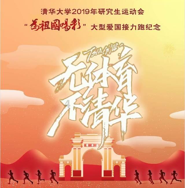 龙魂时刻