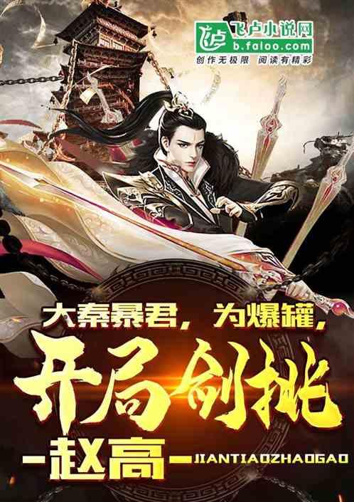 敢死队3中文版