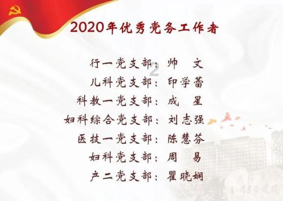 救援男孩与狗