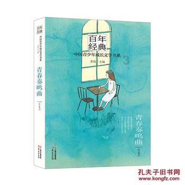 召唤神龙万宁版祖龙