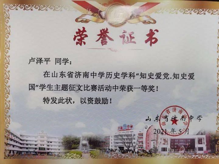 错别字大追捕
