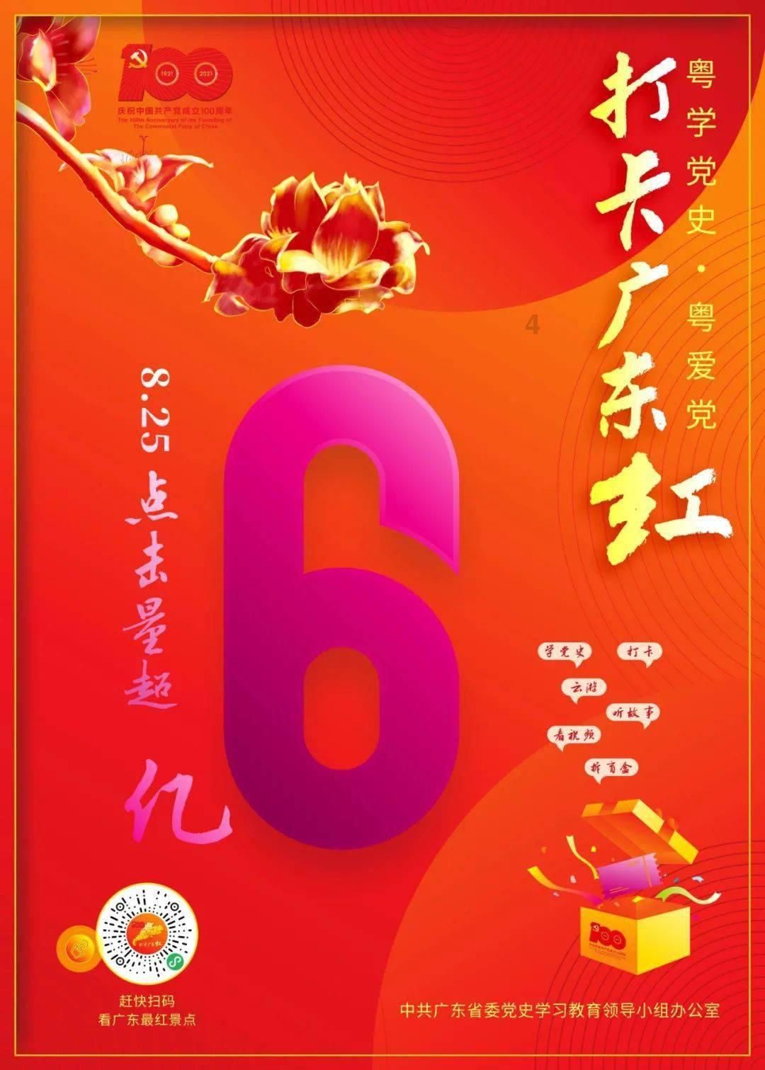 全民烧脑3去广告版