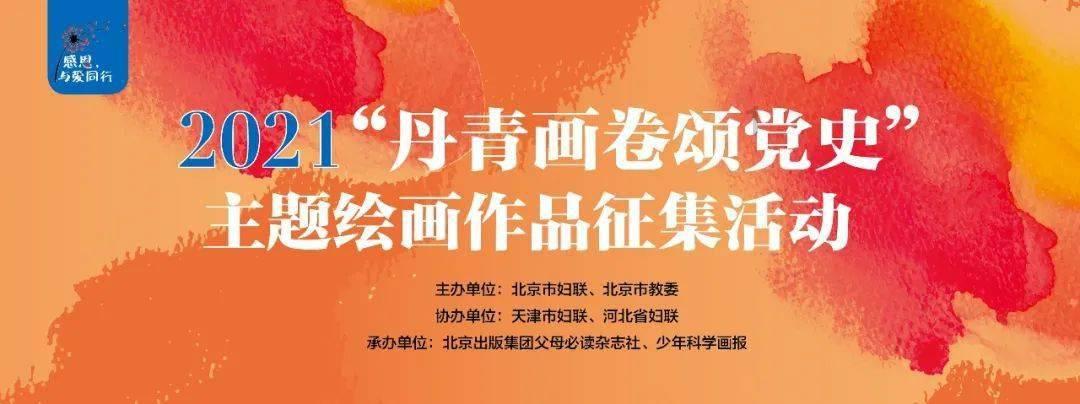 拯救小萌虎