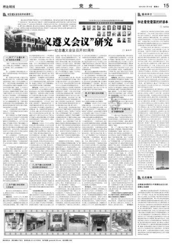 小勇士救公主